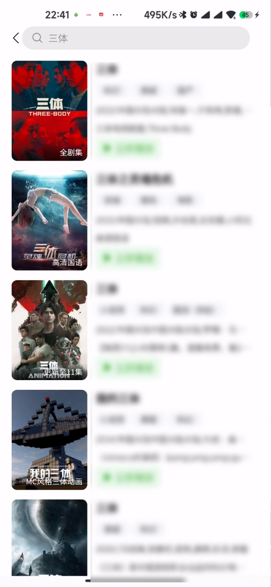 芒果核视频安卓免费版图1