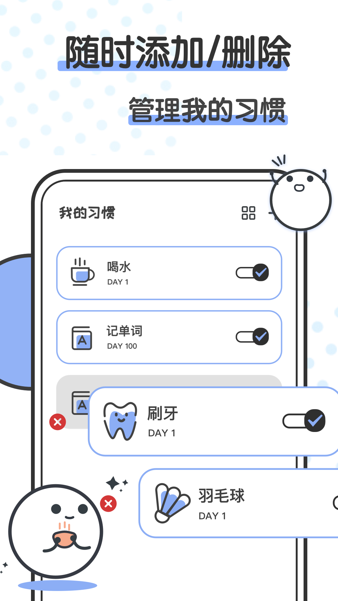 箱庭小萌偶官方正版图1
