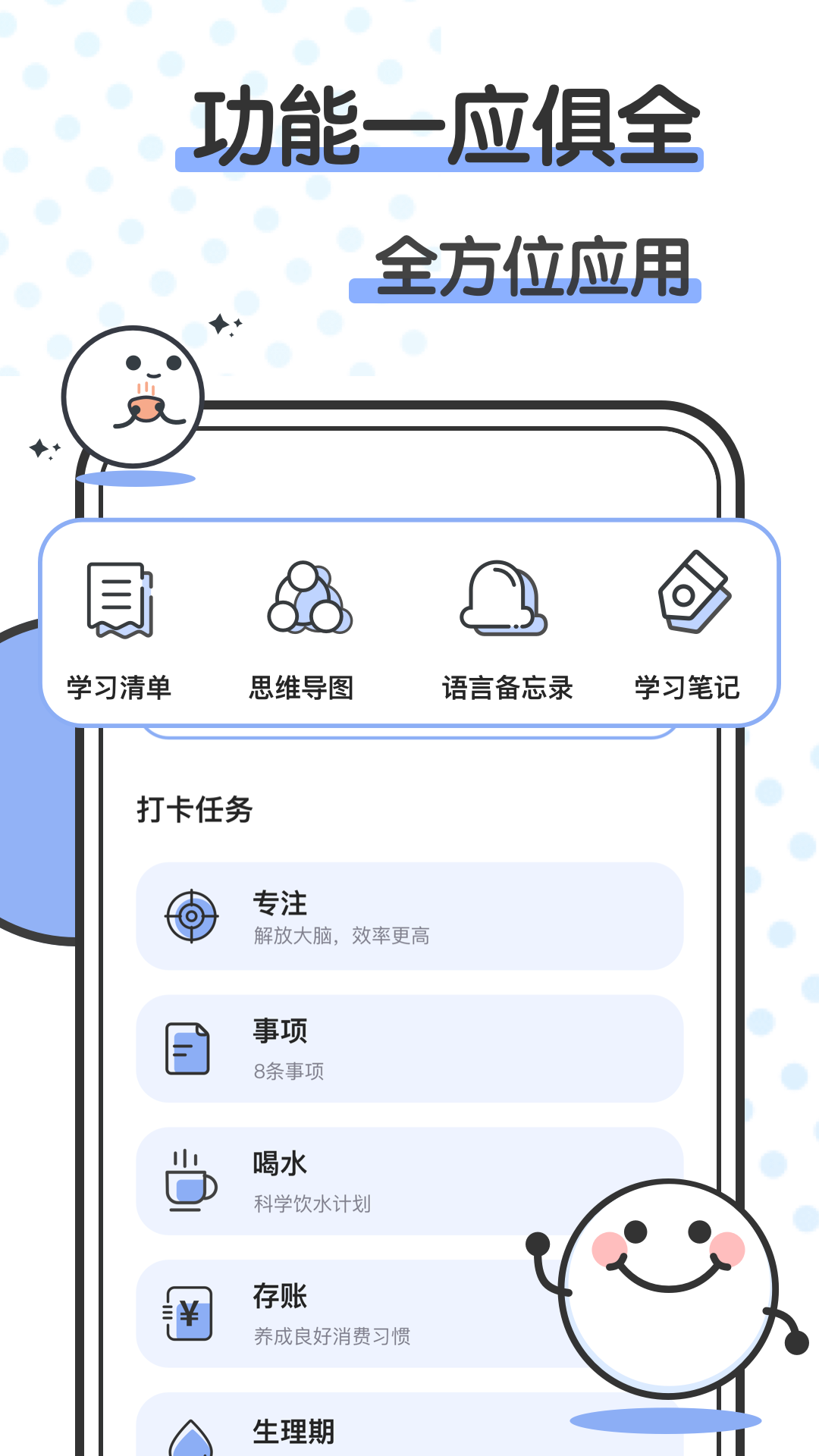 箱庭小萌偶官方正版图4