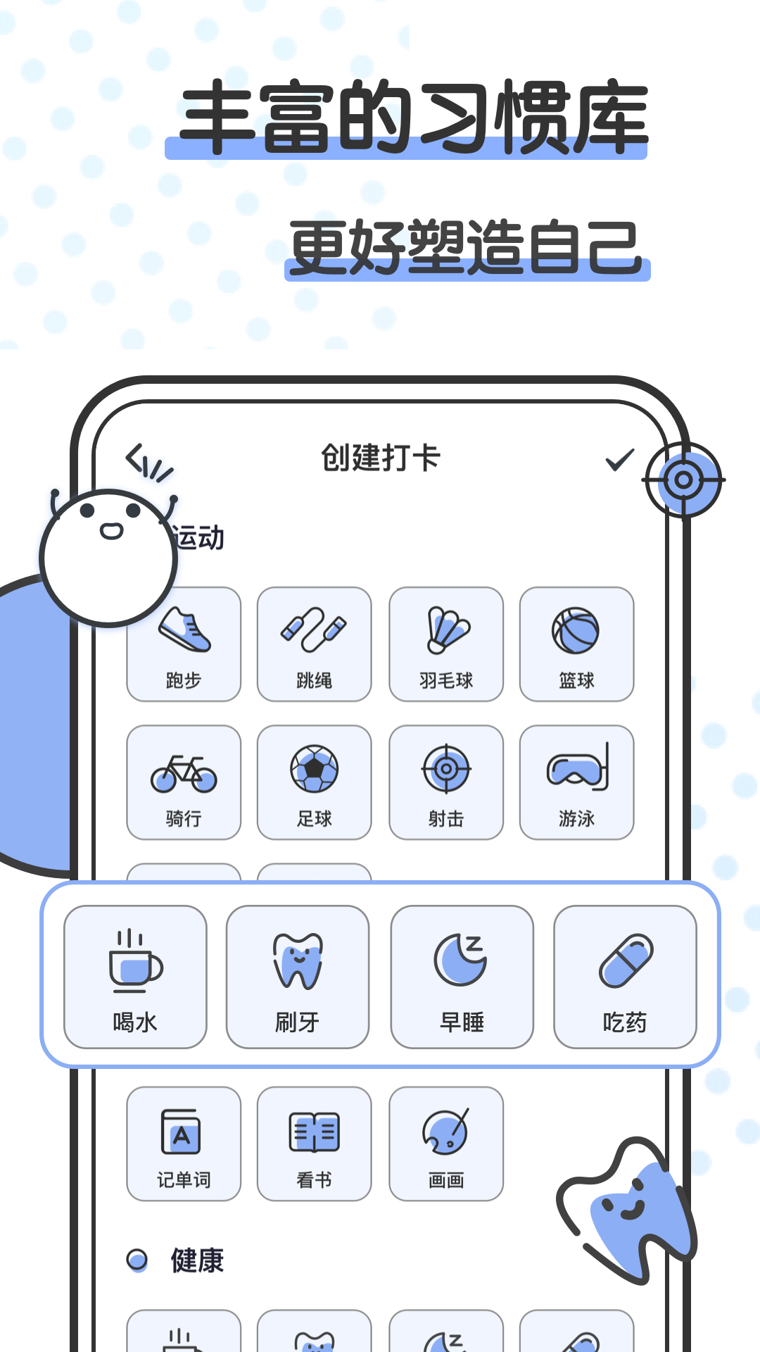 箱庭小萌偶官方正版图2