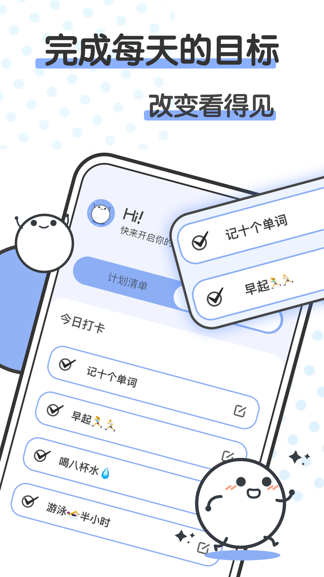 箱庭小萌偶官方正版图3