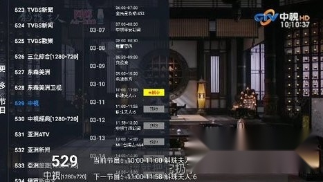 猫TV影视免费原版图4