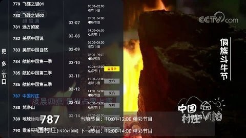 猫TV影视免费原版图1