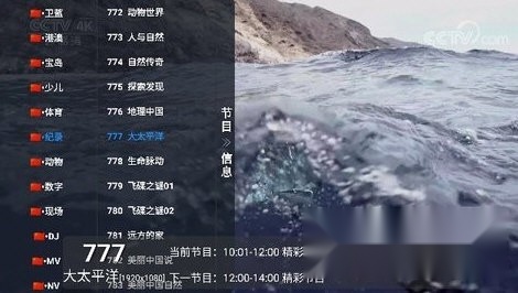 猫TV影视免费原版图2