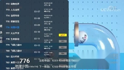 猫TV影视免费原版图3