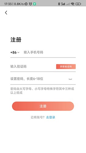 豫章行安卓免费版图4