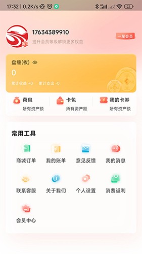 豫章行安卓免费版图2