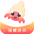 海螺盒子免费版
