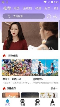 小鸡影视原版图2