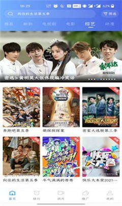 小鸡影视原版图1