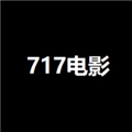 717电影官方正版
