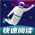 快读阅读训练营手机最新版