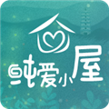 纯爱小屋通用版