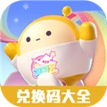 虫虫助手蛋仔派对礼包兑换码大全安卓直装版