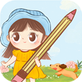 女生手帐最新版