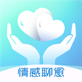 情感聊愈安卓直装版