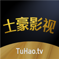 土豪影视2026正版