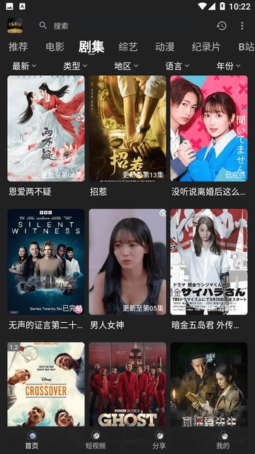 土豪影视2026正版图2