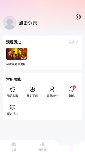 喵影库2026最新免费版图2