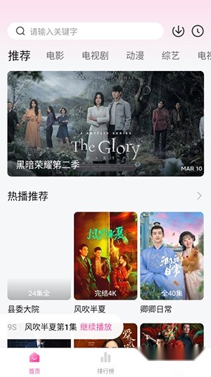 喵影库2026最新免费版图1