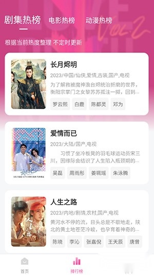 喵影库2026最新免费版图3