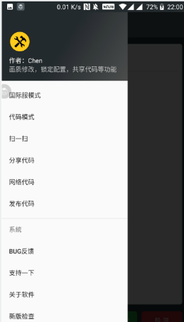 pubg画质助手120帧超高清安卓免费版图2