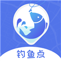 钓鱼点手机最新版