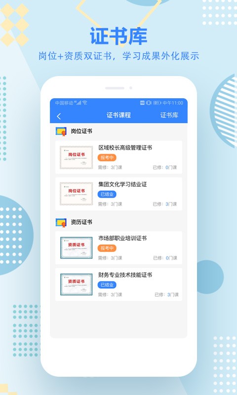 艺学在线直装版图1