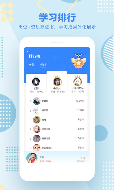 艺学在线直装版图3