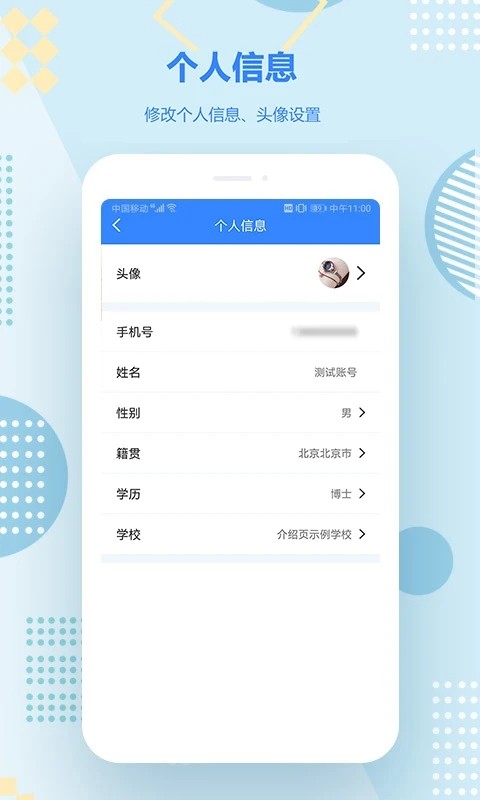 艺学在线直装版图4