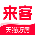 天猫好房来客安卓免费版