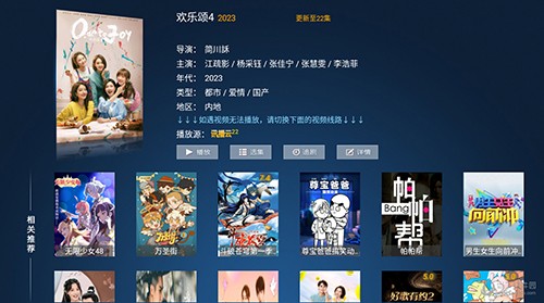 诚信影视新版图3