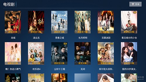 诚信影视新版图2