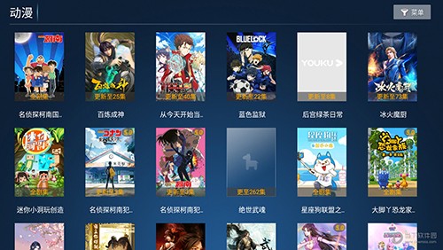 诚信影视新版图4