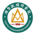毓璜顶医院手机正版