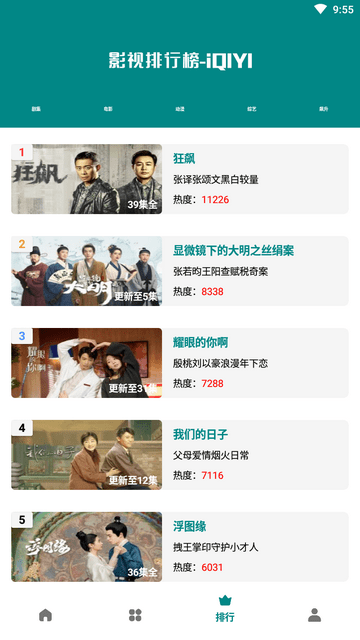 牧云视频纯净版图1