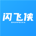 闪飞侠直装版
