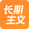 长期主义正版