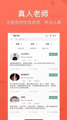 扶摇通用版图1