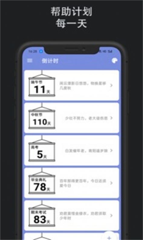 某个东西安卓直装版图2