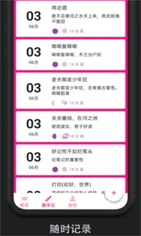某个东西安卓直装版图3