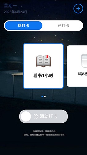 奇妙充电手机免费版图2