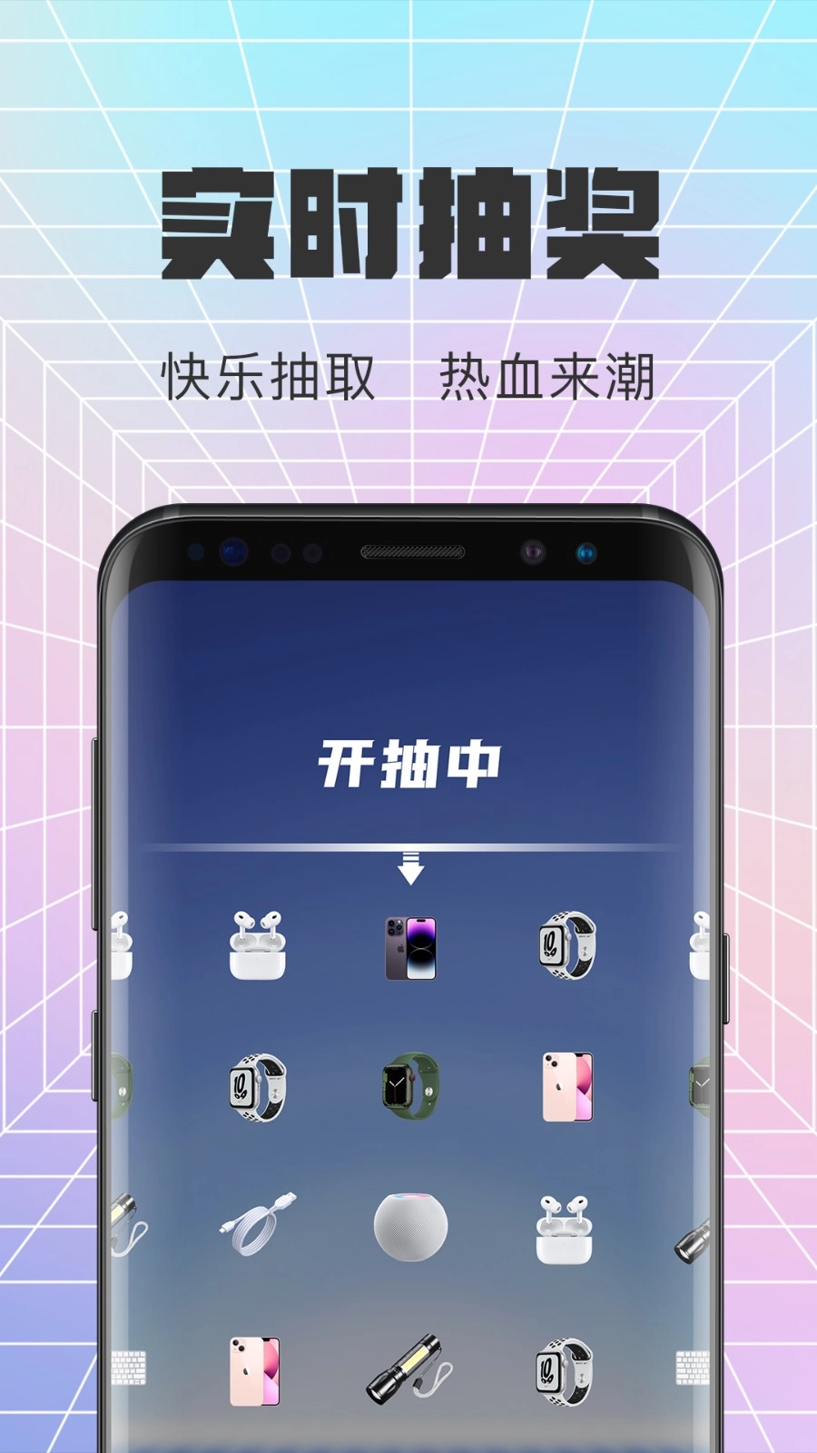 心动潮盒安卓直装版图4