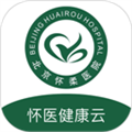 怀医健康云安卓官方版
