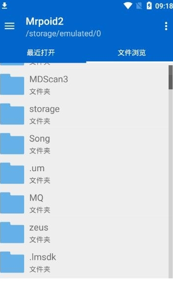 mrpoid2模拟器免费版图3