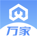 万家手机正版