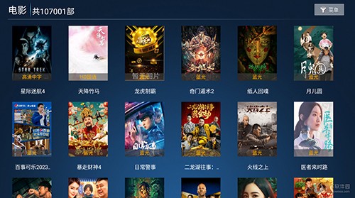 掌上视界TV版图3