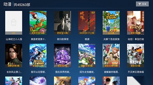 掌上视界TV版图5
