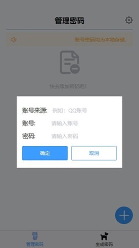 核心密码通用版图1