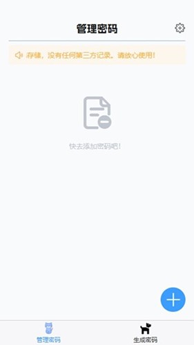 核心密码通用版图4
